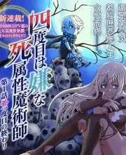 香蕉视频在线看 综艺 周末开麦 海报